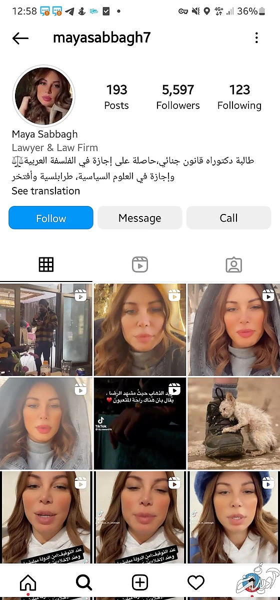 دورهمیِ پر هزینه خانم بلاگر لبنانی در کنار همسر رئیسی!